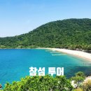 어촌마을 이미지