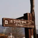 청원탕 이미지
