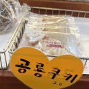 리플리베이커리 - 전주시 완산구 성지산로 3 | 리플리베이커리
