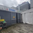 포항중기전기 네이버블로그