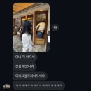 28. 블로그~에 누가돌아왔~게~