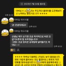 "실수 후 달라지는 경기력에 대한 해답을 찾았다." 우리 아이가 이렇게 바뀌었어요. (훈련 성과 공유) 이미지