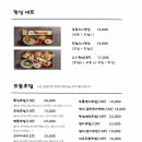 효탄 - 사하구 승학로 63 | 효탄