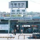 인천대학교(제물포캠퍼스) 이미지