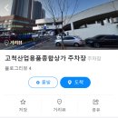 고척산업용품종합상가-4 이미지