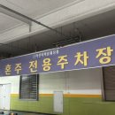 new 나를 위한 뷰티메이크업(5~6월/8주) | 23. [쀼] 아산터미널웨딩홀 예식 후기(홀 패키지)