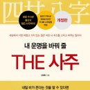 나침반여행사주 이미지