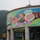 부귀주유소 이미지