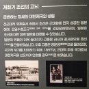박상진 의사 옥중 편지 및 상덕태상회 청구서 | 25.8.31-1 중구 덕수궁 돈덕전 "빛을 담은 항일 유산" 광복80주년 특별전