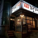삼환 목욕탕 이미지