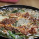 한마당식당