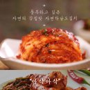 100% 국내산 품질 보장된 김장김치 !