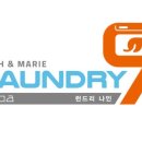 런드리9 이미지