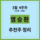 (주)비에이치건설 이미지