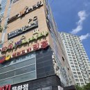 대전 워너비 문화점 이미지