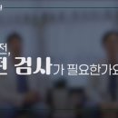 이승재내과의원 네이버블로그