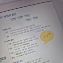 패스노트 2번째 후기 이미지