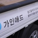 스타오토케어