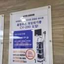 심은희내과의원 이미지