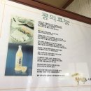 콩마실 이미지