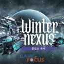 CCP 게임포커스