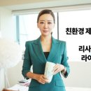 양희정