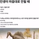 스피노사우루스 이미지
