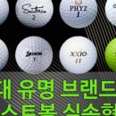 로스트볼 마켓 이미지