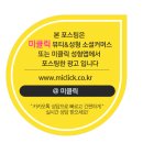 클릭코