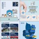 새현대약국 이미지