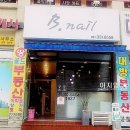 비아트미용실 이미지