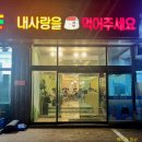 서울 관악구 샤로수길카페 내 사랑을 먹어주세요 후기