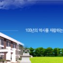 청남초교 이미지