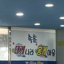 대게마을 | [강원/속초] 속초 대게맛집 | 대게나라홍게마을 내돈내산 솔직후기