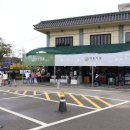 은채상회 이미지