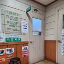 송림의원 이미지