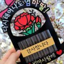 좋은날엔 이미지
