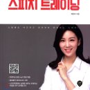 이루다스피치 이미지