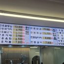 암사정육점