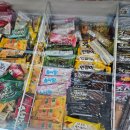 (주)서주 | 서주 우유퐁당 카스테라바 :: 아이스크림 할인점 신상 솔직 후기
