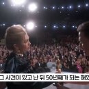 아카데미 시상식에 출연한 존시나.gif 이미지