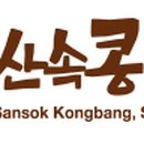 된장방 이미지