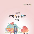 더매뉴얼