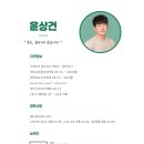 피티(PT)국대들 이미지