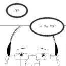 대왕산삼백숙본가 이미지