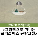구덕공방