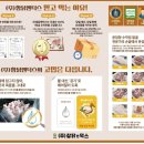 (주)참닭앤덕스 | 참닭앤덕스 진주 오리로스 오리고기 오리주물럭 구입 후기