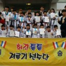 튼튼태권도 이미지