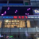 한밭1호 이미지