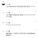 미국 정보가 그렇게 대단하다면요.. 소울드레서도 알까요....jpg 이미지